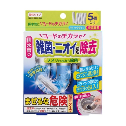 シャワーヘッドつけ置きキレイ 27925