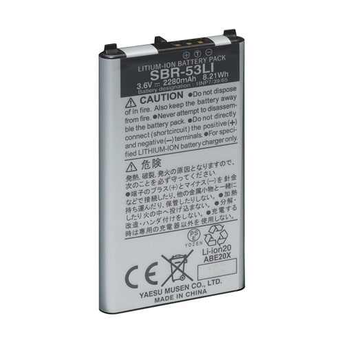 リチウムイオンバッテリー SBR−53L