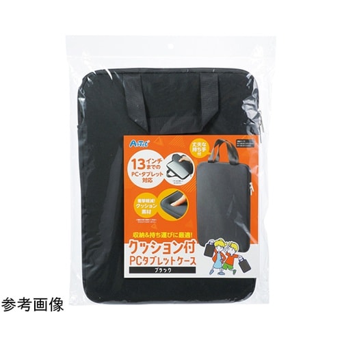 クッション付PCタブレットケース ブラッ