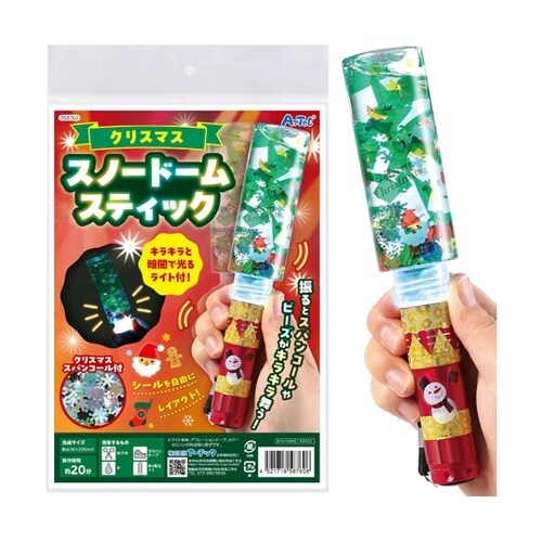 カプセルランタン サンタ 58763