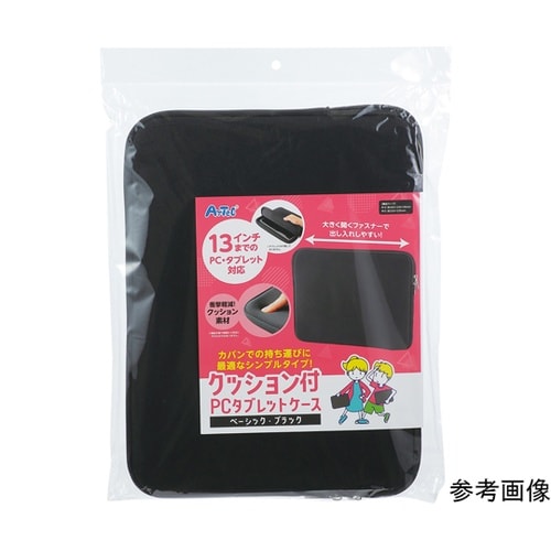 クッション付PCタブレットケース ベーシ
