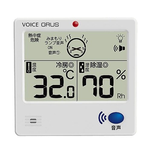 音声みまもり温湿度計 GRS111−VJ