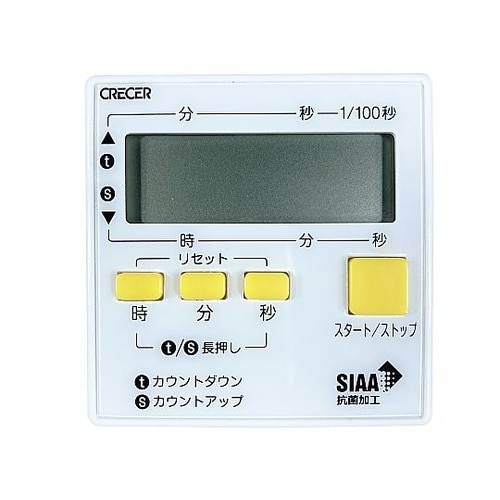長時間セット抗菌タイマー 白 CTK−2