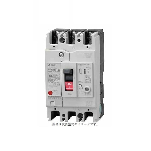 WS−Vシリーズ 漏電遮断器 40A N