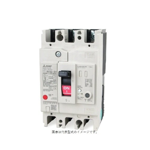 WS−Vシリーズ 漏電遮断器 5A NV