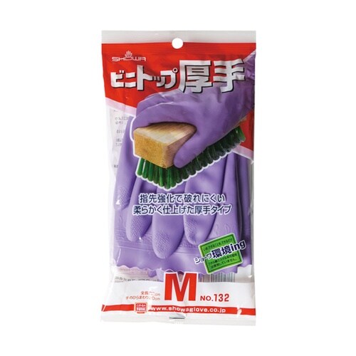 ビニトップ厚手 M バイオレット CE4