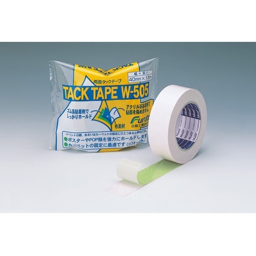 両面タックテープ 強弱粘着 白/緑 40