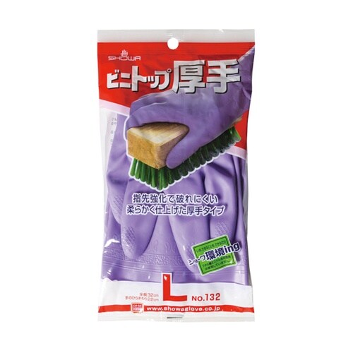 ビニトップ厚手 L バイオレット CE4