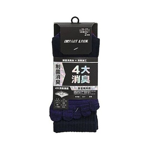 DIC 消臭 インパクトロック 5本指