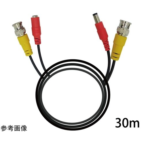 カメラケーブル(電源、信号一体型)30m