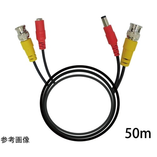 カメラケーブル(電源、信号一体型)50m