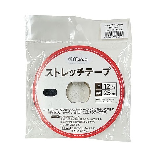 ストレッチテープ 巾12mm×25m巻・