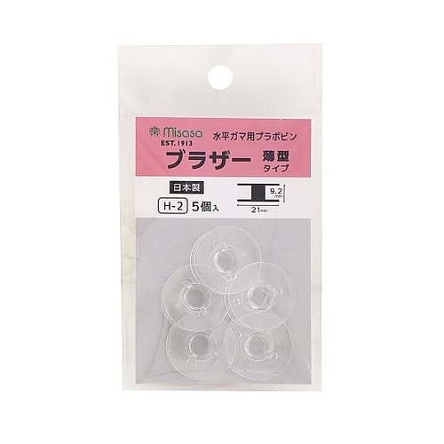 水平ガマ用プラボビン(ブラザー・薄型)