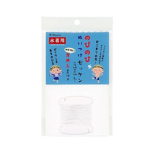 のびのびぬいつけゼッケン(約15×21c