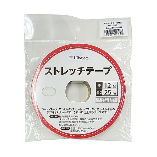 ストレッチテープ 巾12mm×25m巻・