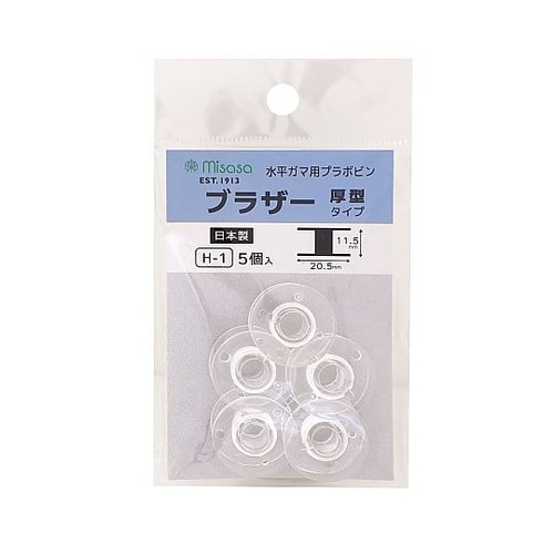 水平ガマ用プラボビン(ブラザー・厚型)