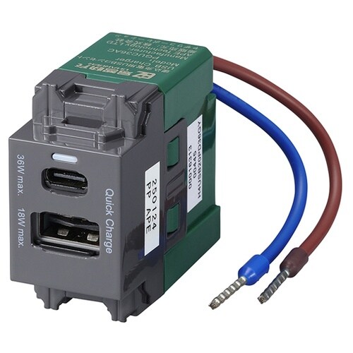 埋込USBコンセントトPD36W グレー