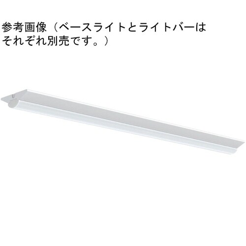 ベースライト器具 40形直付け 逆富士1