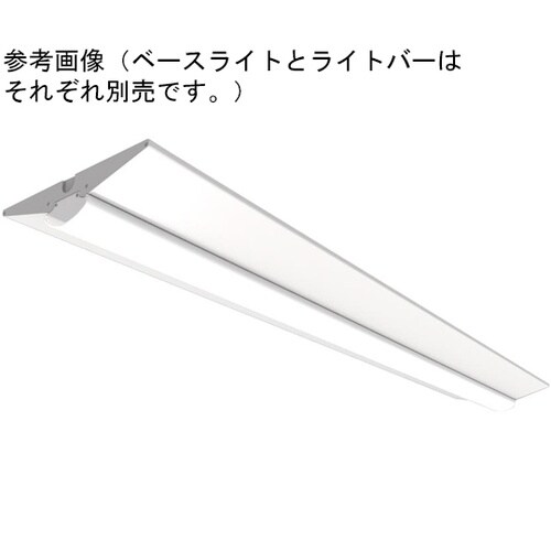 ベースライト器具 40形直付け 逆富士2