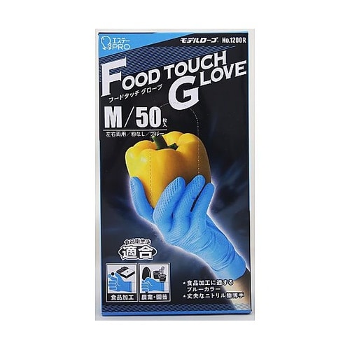 モデルローブ No.1200R フードタ