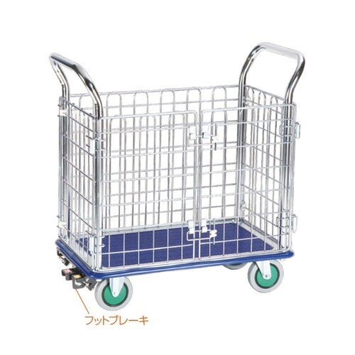 観音扉型金網台車 シズかるスーパー ブレ