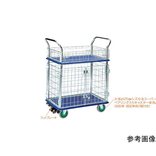 シズかるスーパー 二段式台車 (上段:コ