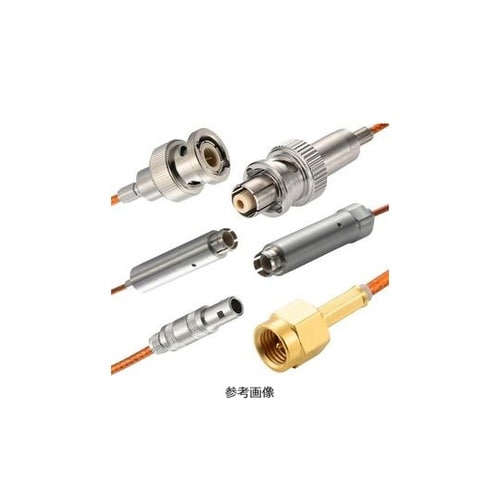 接続部品 真空側 両側コネクタ付きケーブ