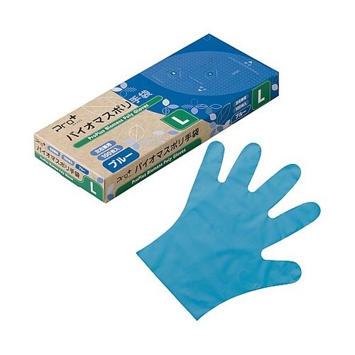 バイオマス手袋PE(ポリエチ)ブルー箱入