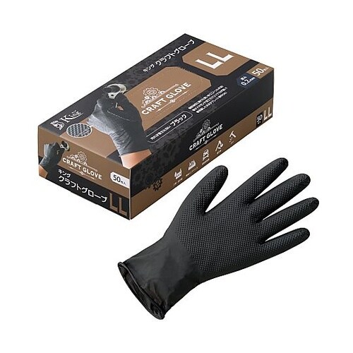 キング ニトリル クラフトグローブ LL