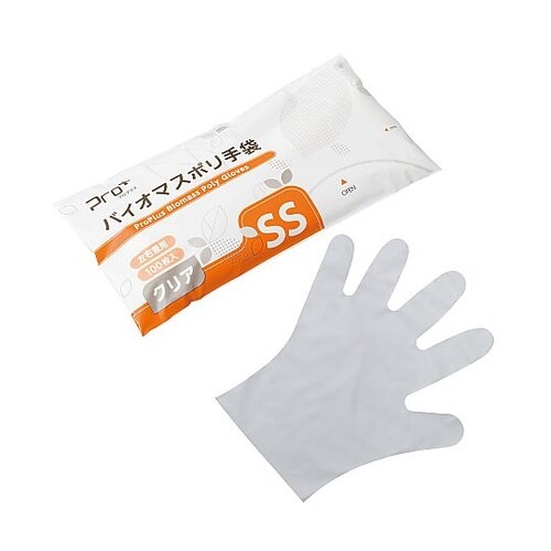 バイオマス手袋PE(ポリエチ)クリア袋入