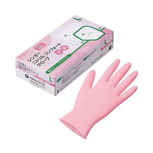 シンガーニトリル手袋コンフォート ピンク