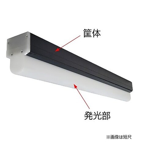 塗装検査用LED照明器 短尺 LEDIS