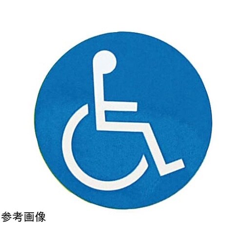 車いすシンボルマーク 内張り用 NB−2