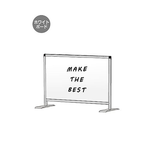 パーテーションスタンド450X600ロウ