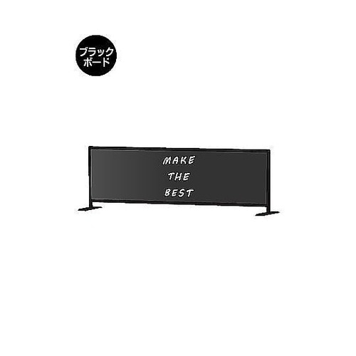 ブラックパーテーションスタンド450X1