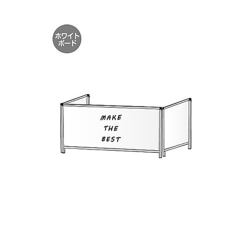パーテーションスタンド三面450X110