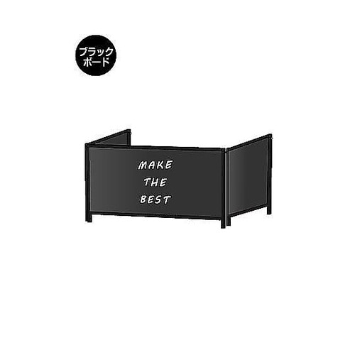 ブラックパーテーションスタンド三面450