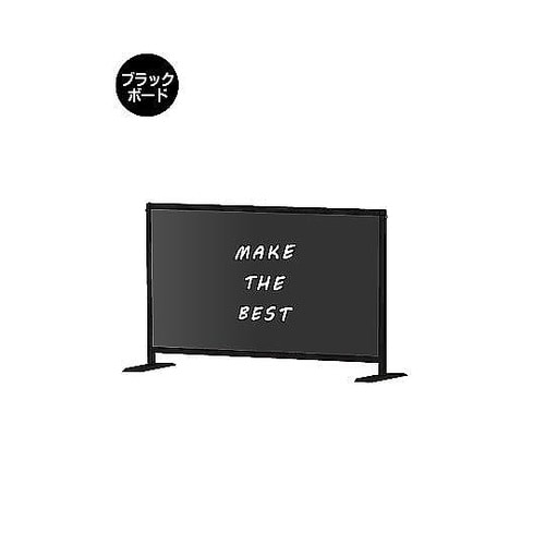 ブラックパーテーションスタンド600X9