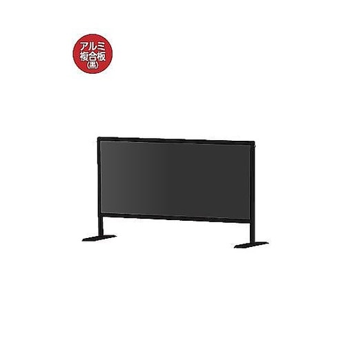 ブラックパーテーションスタンド450X9