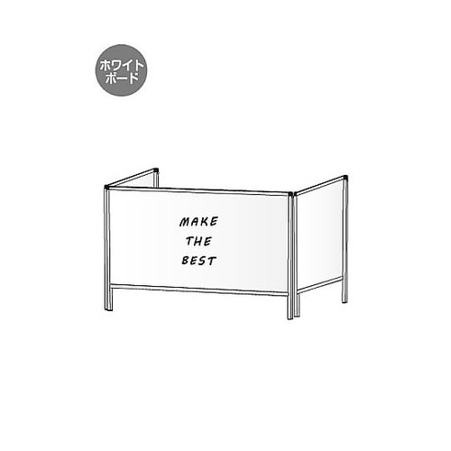 パーテーションスタンド三面600X110