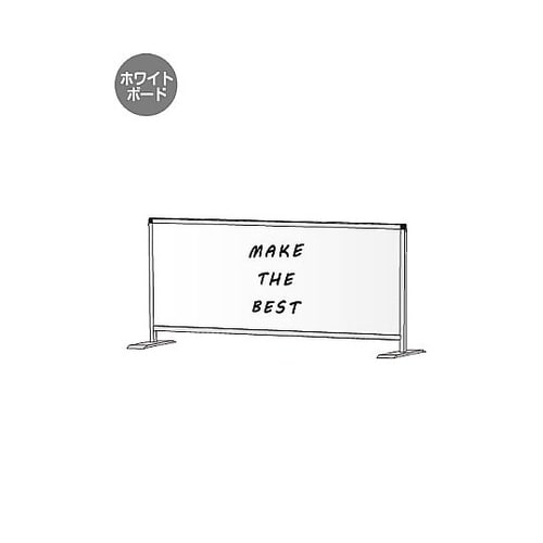 パーテーションスタンド450X1100ロ