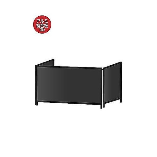 ブラックパーテーションスタンド三面600