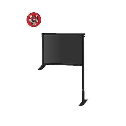 ブラックカウンターパーテーション450X