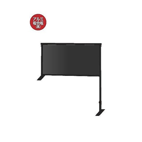 ブラックカウンターパーテーション450X