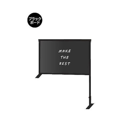 ブラックカウンターパーテーション600X