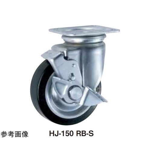 ゴールドキャスター スチールモデル 重荷