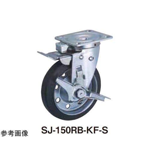 ゴールドキャスター スチールモデル 中軽
