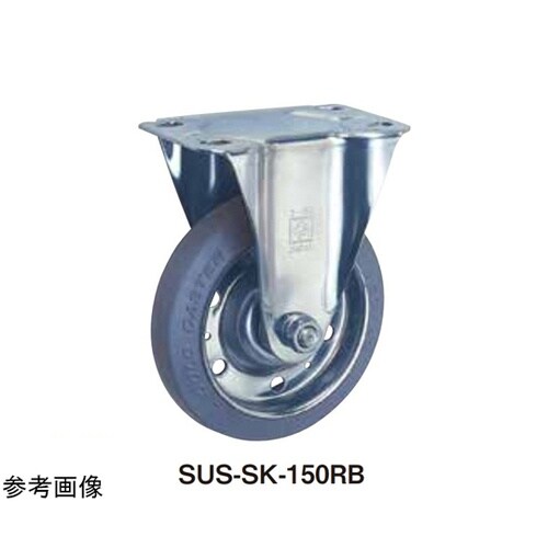 ゴールドキャスター ステンレスモデル 中