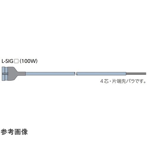 点灯制御用コード W(100W)型4芯