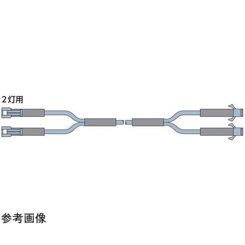 LED照明用延長ロボットコード SMコネ